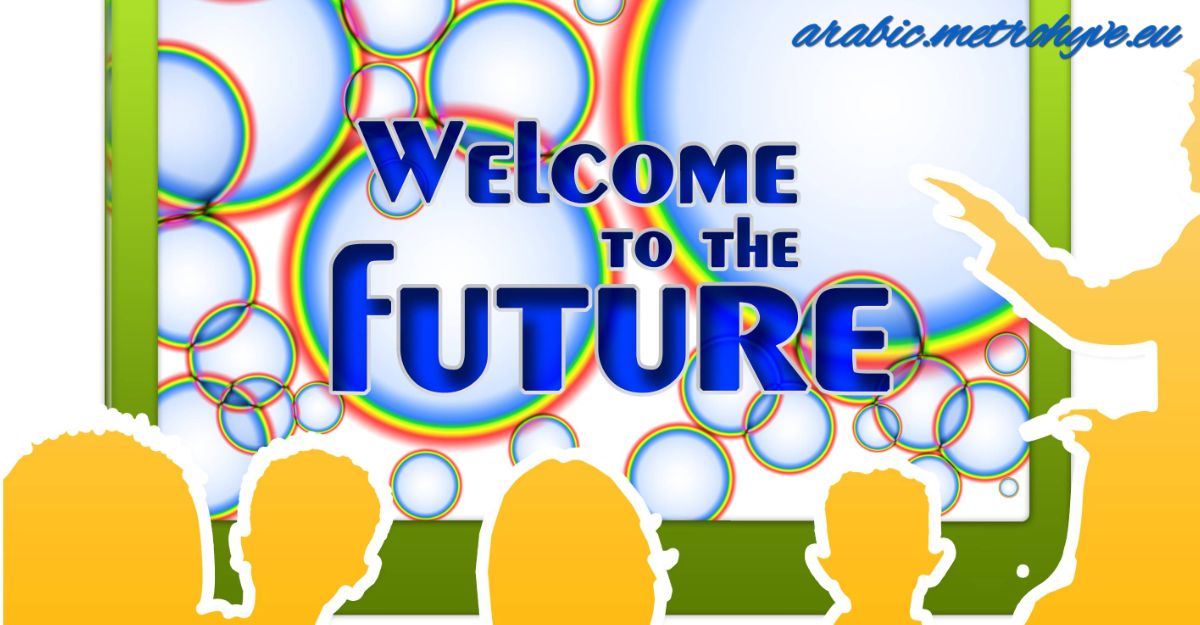 arabic.metrohyve.eu